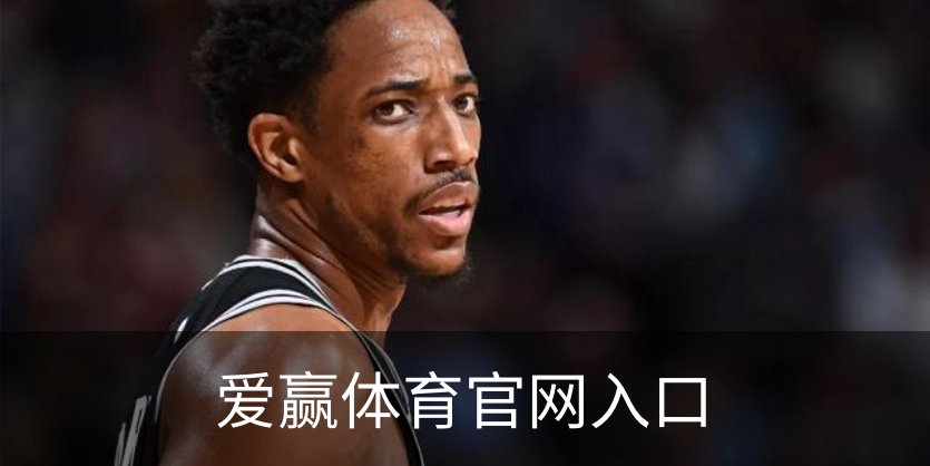 走进爱赢体育官网入口
